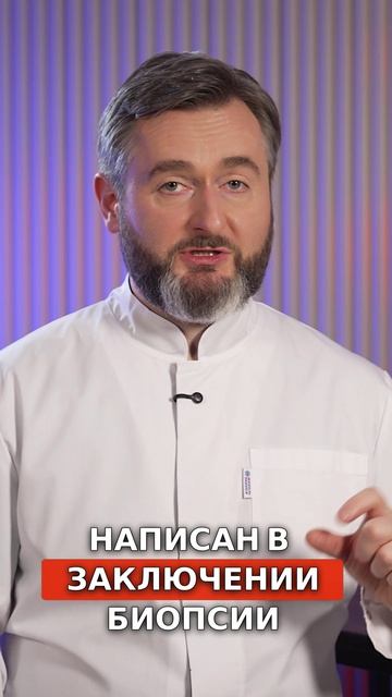 ДОЛЬКОВЫЙ рак груди