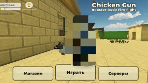 Обзор на мой новый скин