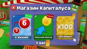 капиталусы