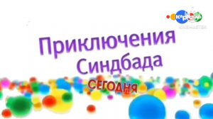 моя заставка канала Карусель 2010