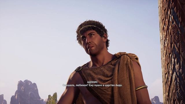 Assassins Creed Odyssey - [85] прохождение ПК русские субтитры 2018 смотреть онлайн