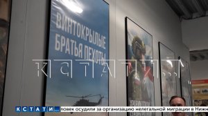 Из Нижнего Новгорода для службы в войсках беспилотных систем отправилась новая группа добровольцев