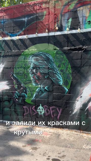 Стрит-арт в Бангкоке.