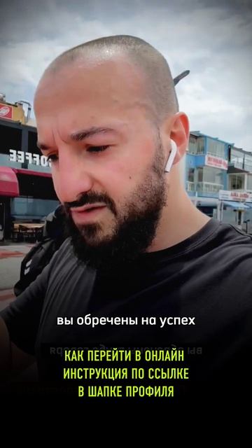 НЕ СДАВАЙСЯ - И УСПЕХ ГАРАНТИРОВАН!