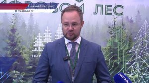 VI Всероссийский форум «Цифровой лес» собрал представителей отрасли в столице Приволжья