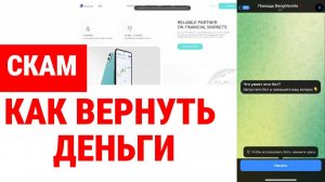 Alinmcol (alinmcol.com, alim-col.site) обзор, отзывы. Обман?