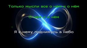 Караоке. О нем. И. Дубцова.