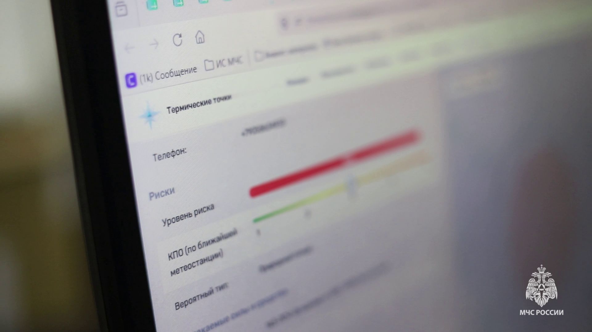Ответственность и контроль смотреть онлайн
