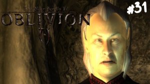 The Elder Scrolls IV: Oblivion - Прохождение #31 Маннимарко.