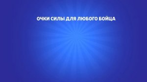 я играю в brawl stars (пополам часть 1)