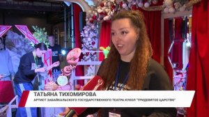 От Владивостока до Москвы