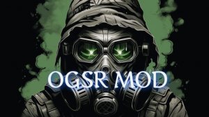 Сталкер OGSR MOD. Как выйти из комнаты на Заправке,Исследовать неизвестный Артефакт с помощью ААС !