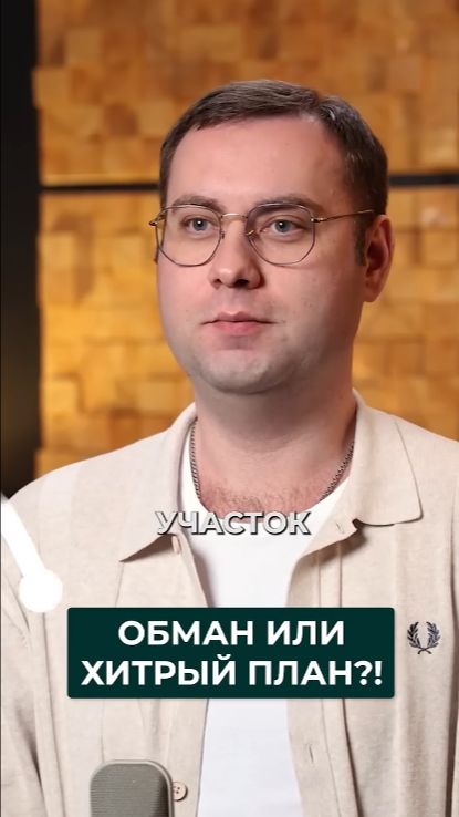 Нужно ли платить налог за компенсацию от государства за изъятие недвижимости
