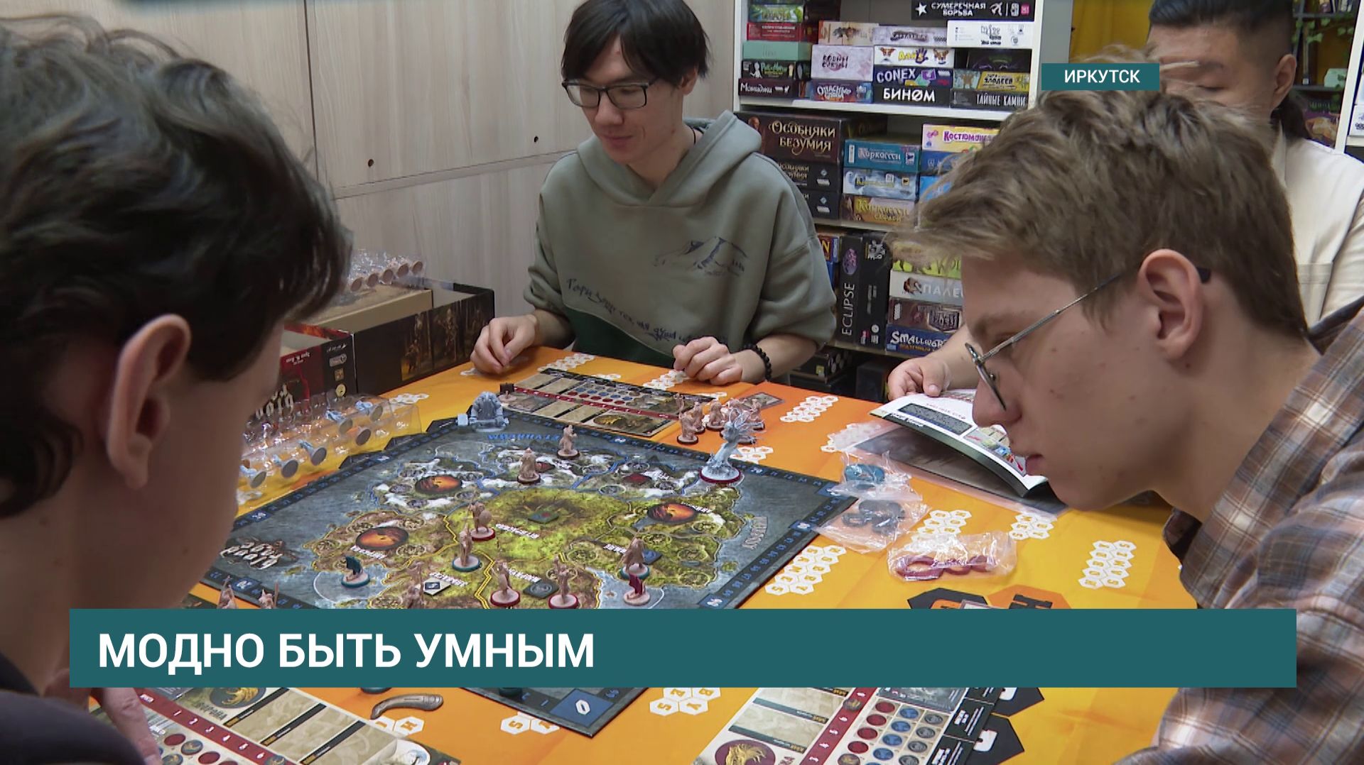 Настольные игры, квизы, музыкальное лото. Новые увлечения россиян все больше набирает обороты смотреть онлайн