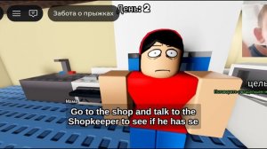 бессонница часть 2