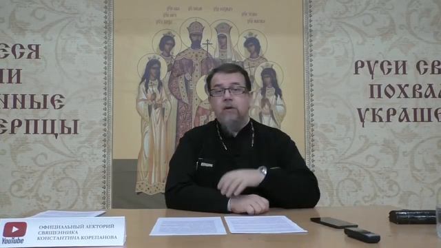 ПОСЛУШАНИЕ выше поста и молитвы - это монашеский контекст! СМИРЕНИЕ - это ПРИНЯТИЕ ВОЛИ БОЖИЕЙ