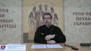 ПОСЛУШАНИЕ выше поста и молитвы - это монашеский контекст! СМИРЕНИЕ - это ПРИНЯТИЕ ВОЛИ БОЖИЕЙ