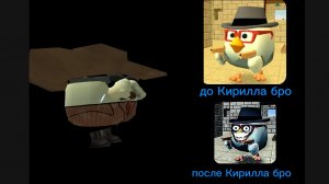 хотел показать 5 способов а получился один и немного странный | Кирилл бро