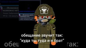 брат за братом..