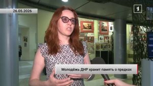 ⚡️В ДНР более 100 участников конкурса «Я — правнук Великой Победы»!