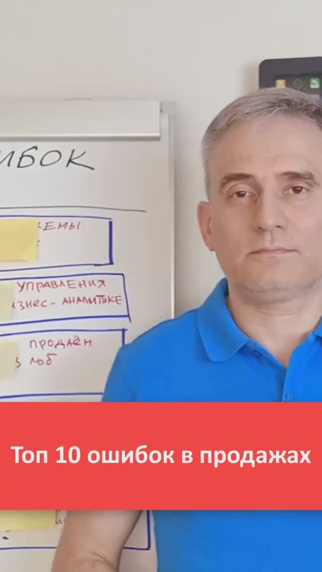 Как увеличить продажи. Ошибки в продажах одежды и обуви. #увеличитьпродажи