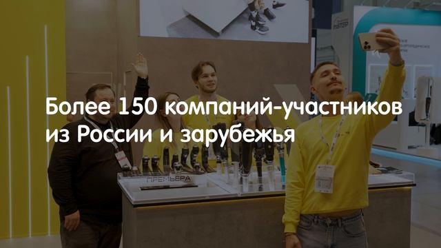 Интеграция 2026 за 60 секунд