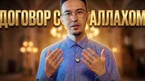 Молитва дня Арафа. Настоящая история