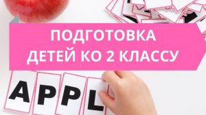 Spotlight Starter. Тема 3. Закрепление. Стр. 48-49