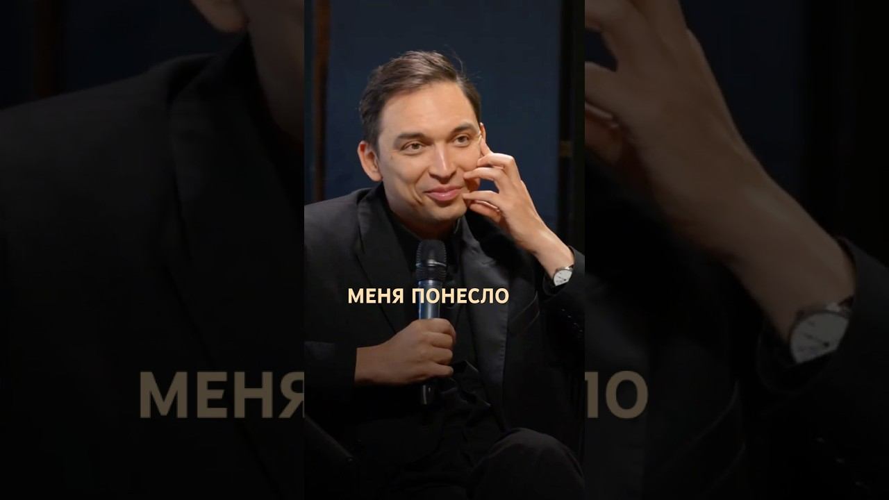 Я не устоял ни перед одним соблазном #успех #деньги #мотивация смотреть онлайн