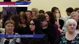 Евгений Люлин присоединился к торжественной линейке в дзержинской школе №17