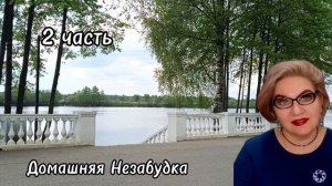 2 часть. Мастер мог бы подать на оп@рышей в суд☝️❗️