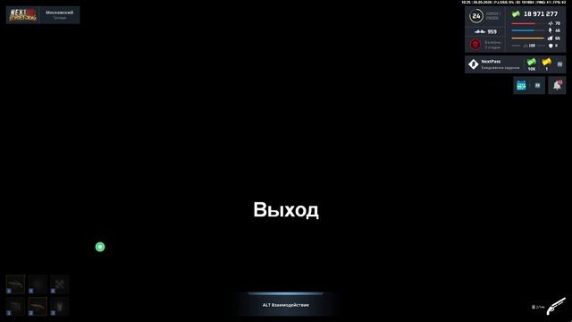 NEXTRP 2026-05-26 11-28-29 - Летов , Сасов Бездействие НРП смотреть онлайн