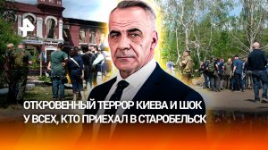 Шанс на правду: зарубежные журналисты посетили колледж, атакованный Киевом / ИТОГИ с Петром Марченко
