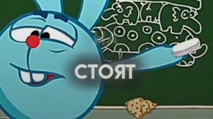А КАК ТЫ ДУМАЕШЬ ЗЕМЛЯ КРУГЛАЯ ИЛИ ПЛОСКАЯ(видео, интересное,лайфхаки, Смешарики)