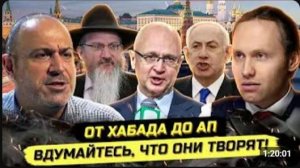 ПОЧЕМУ ВСЕ МОЛЧАТ! ГЕ 0ЦИД В ИЗРАИЛЕ, ПЛАН АП И ДЕНЬ ПОБЕДЫ! Александр Колпакиди