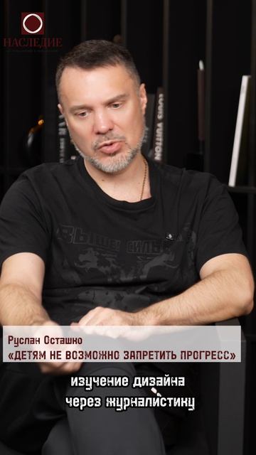 Детям не возможно запретить прогресс