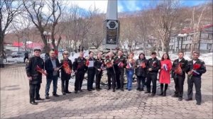 Камчатка. ППО 697 ОСО Профсоюза ВС России. С Днём Победы! Поём «Катюшу»