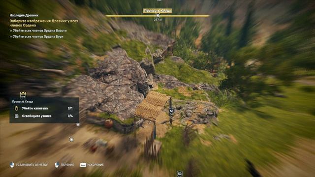 Assassins Creed Odyssey - [81] прохождение ПК русские субтитры 2018 смотреть онлайн