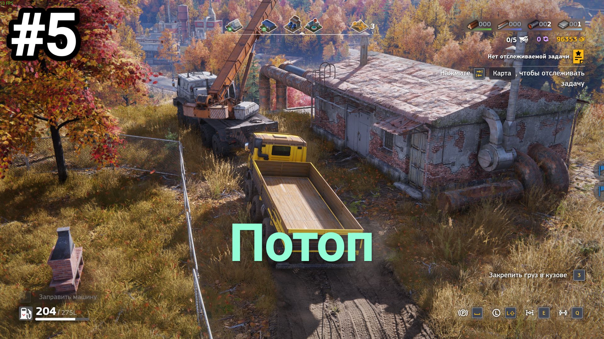 Восстановили трубопровод! Потоп RoadCraft #5