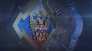 Международный форум по безопасности