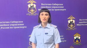 На парковке международного аэропорта в Иркутске транспортные полицейские задержали наркоторговца