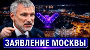 Цель СВО изменилась впервые назван Главный город Израиль осудили удар ВСУ по колледжу