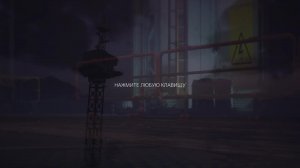 играю для души