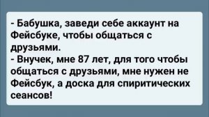 Лучшие_смешные_анекдоты_для_настроения!_Прикольный_сборник!_Шутки!