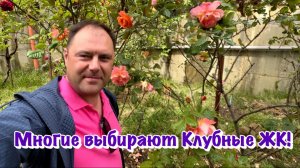 Капитальный Ремонт Вторички в Сочи в окружении Красоты❗️