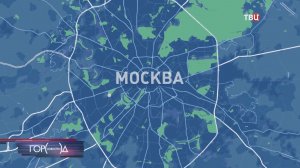 В Москве перекроют ряд улиц в связи с праздником Курбан-байрам