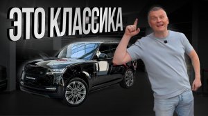 Новый Range Rover Autobiography — конфигурация, которую всегда выбирают
