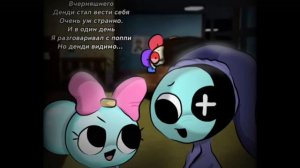 Комикс мира денди,, Денди и Астро,,