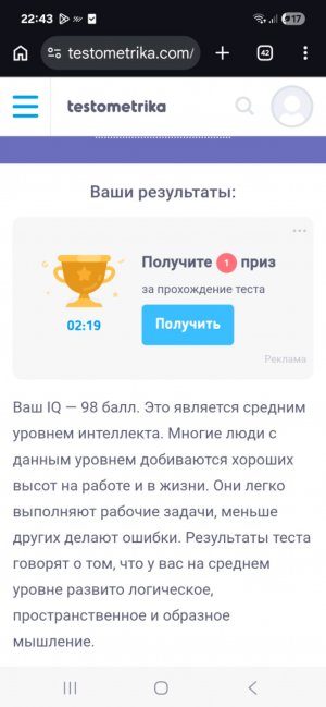 3 часа в Поляне