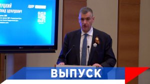 Слуцкий: Создать единую систему поддержки и защиты женского бизнеса!